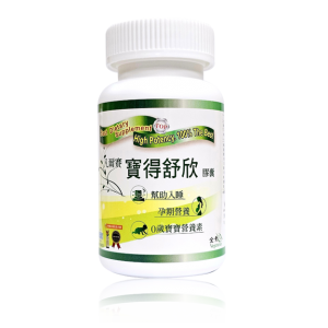 寶得舒欣120粒+陰影
